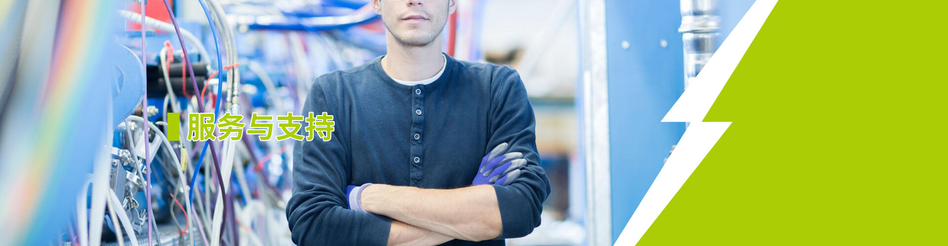 保內(nèi)服務(wù)