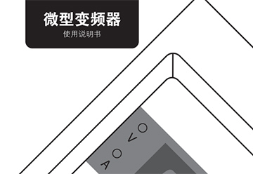 L100系列說(shuō)明書(shū)